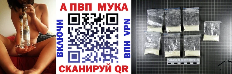 Alpha-PVP мука  Лебедянь 
