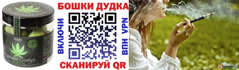маркетплейс официальный сайт  Лебедянь  Еда ТГК марихуана  OMG сайт 