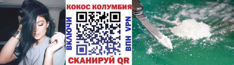наркошоп  Лебедянь  Cocaine Эквадор 