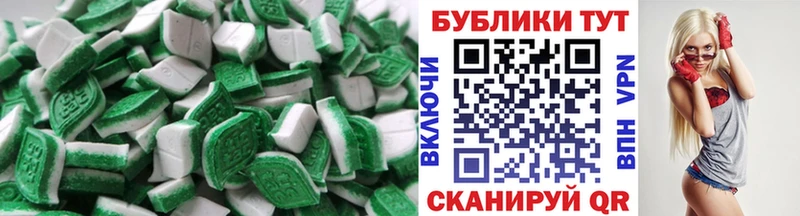 дарнет шоп  Лебедянь  Экстази бентли 