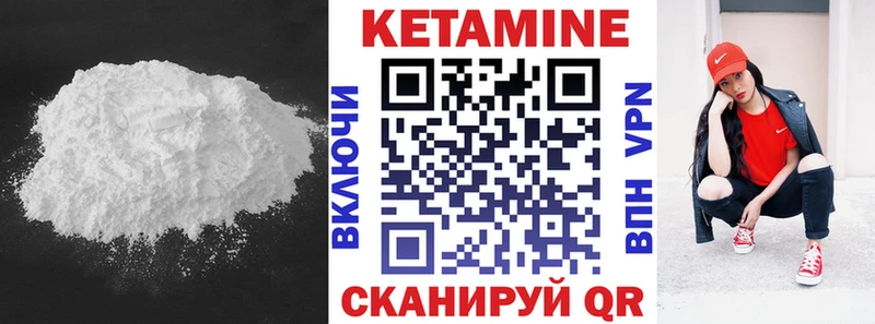 mega маркетплейс  Лебедянь  КЕТАМИН ketamine 