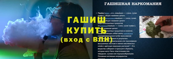 ПСИЛОЦИБИНОВЫЕ ГРИБЫ Алзамай