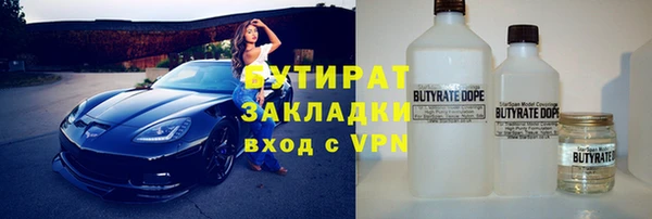 гашишное масло Алексин