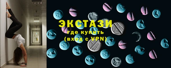 гашишное масло Алексин