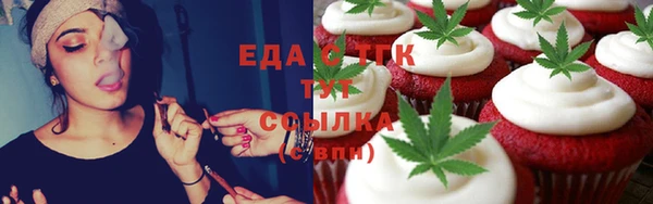 ПСИЛОЦИБИНОВЫЕ ГРИБЫ Алзамай