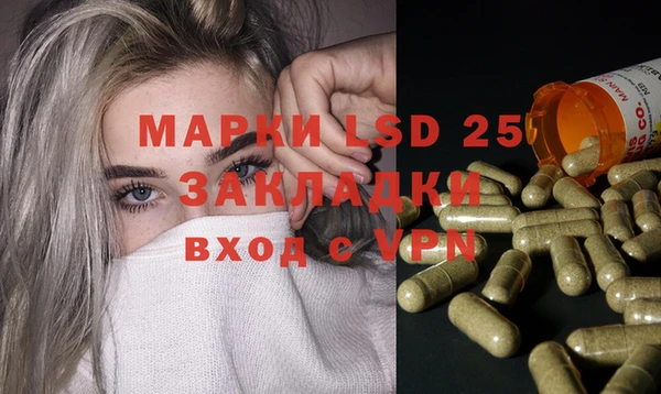 каннабис Абдулино