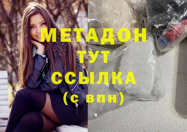 гашишное масло Алексин