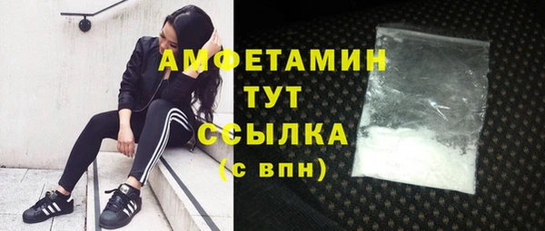 гашиш Абинск