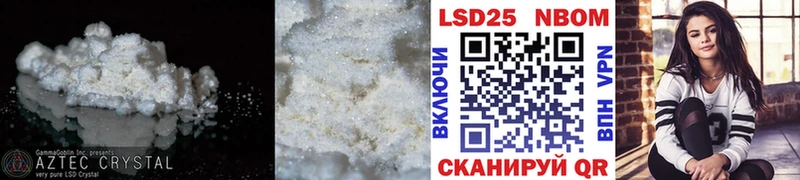 Лсд 25 экстази кислота  Лебедянь 