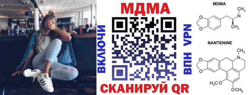 где купить наркоту  Лебедянь  МДМА молли 