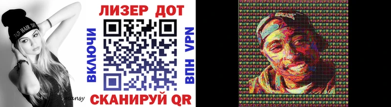 Марки 25I-NBOMe 1,5мг  МЕГА маркетплейс  Лебедянь 