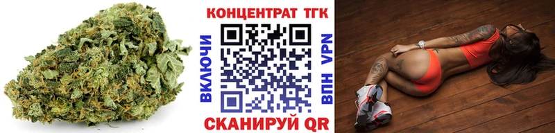 ТГК гашишное масло  Лебедянь 