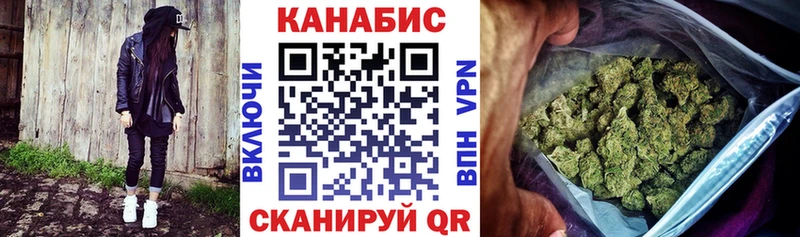 Бошки марихуана White Widow магазин продажи наркотиков Лебедянь